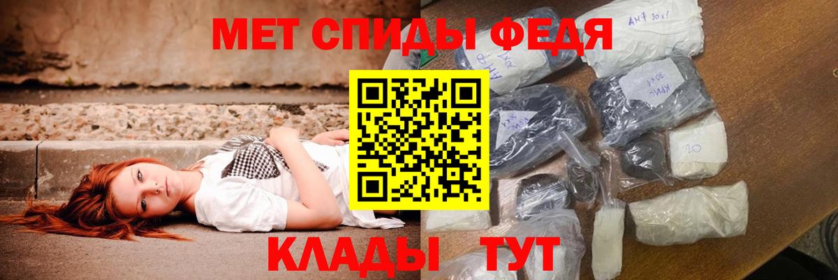 Лянтор  АМФЕТАМИН Premium  АМФЕТАМИН  Вход с VPN 