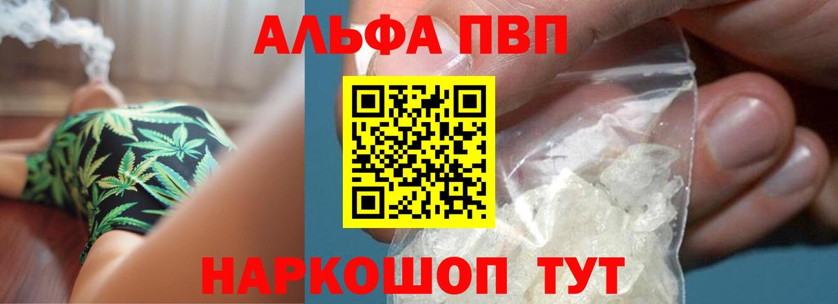 А ПВП мука Лянтор
