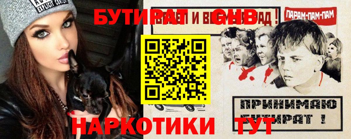 Альфа ПВП СК   Лянтор  Бошки Шишки  Вход с VPN  МЕФ кристаллы  ГАШИШ  LSD-25 