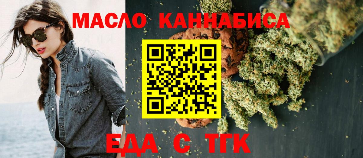 Лянтор  Canna-Cookies марихуана  Вход с VPN 