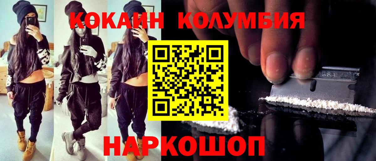 COCAIN VHQ Лянтор