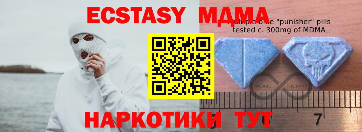 ЭКСТАЗИ Дубай  Вход с VPN  Лянтор 