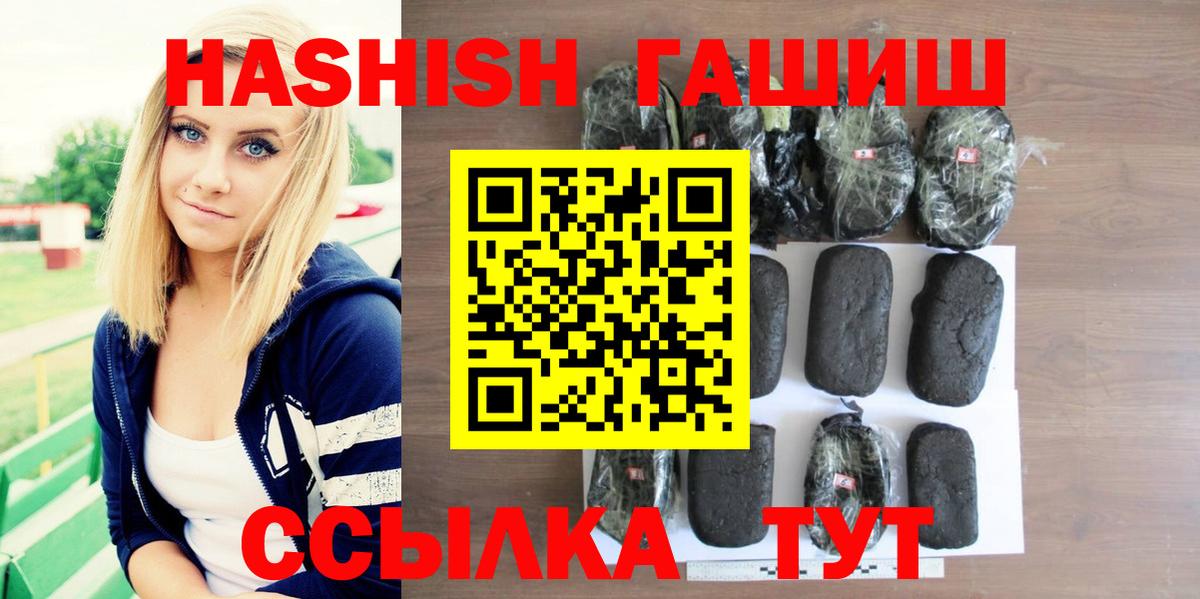 ГАШИШ индика сатива Лянтор
