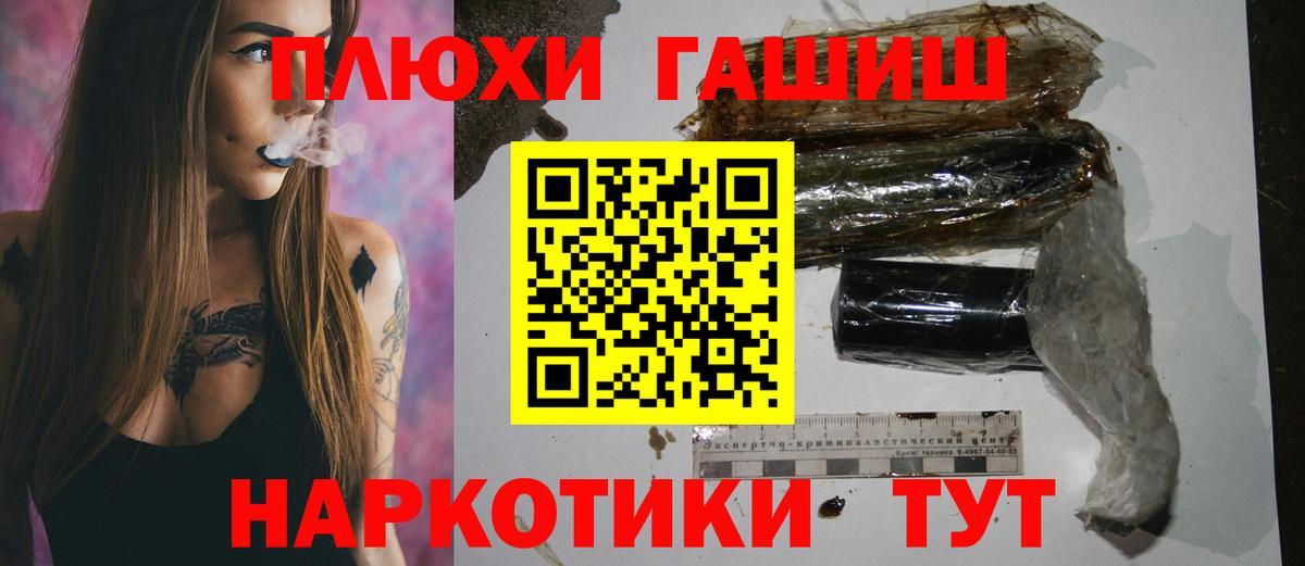 цена наркотик  ГАШИШ хэш  Лянтор  Вход с VPN  ГАШ hashish 