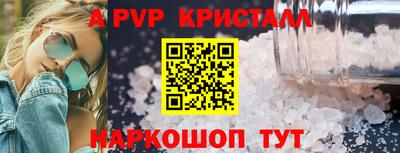 синтетический гашиш Заволжье