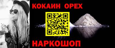 прущая мука Заводоуковск