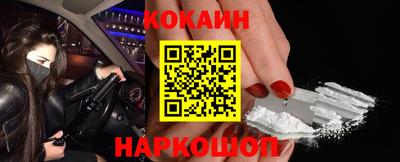 синтетический гашиш Заволжье