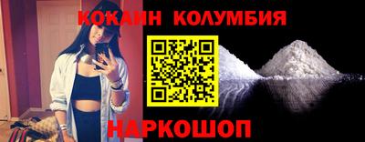 синтетический гашиш Заволжье