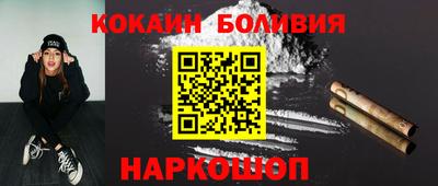 синтетический гашиш Заволжье