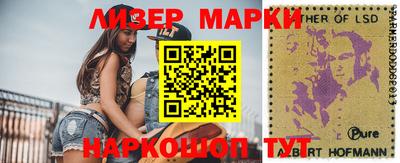 синтетический гашиш Заволжье
