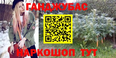 синтетический гашиш Заволжье