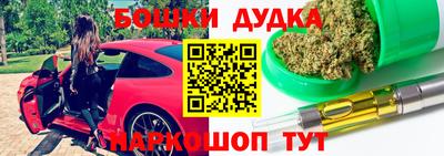 прущая мука Заводоуковск