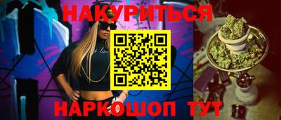 прущие грибы Жуковский