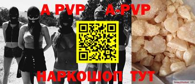 прущие грибы Жуковский