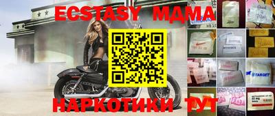 прущая мука Заводоуковск