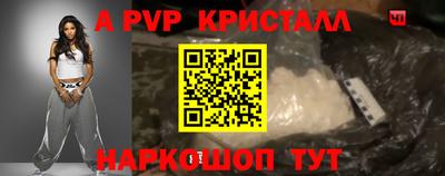 синтетический гашиш Заволжье