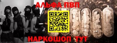 прущие грибы Жуковский