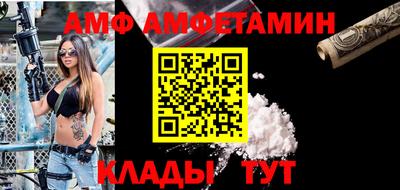 прущие грибы Жуковский