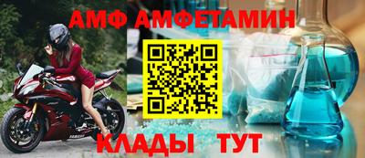 синтетический гашиш Заволжье