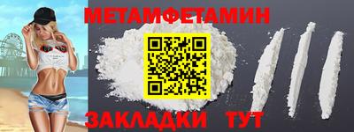 прущие грибы Жуковский