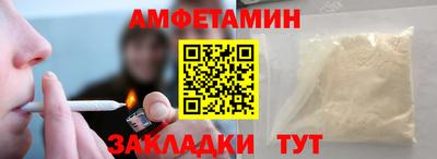 синтетический гашиш Заволжье