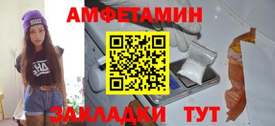прущие грибы Жуковский