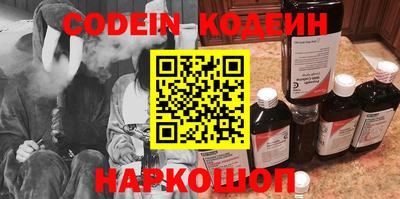 прущая мука Заводоуковск