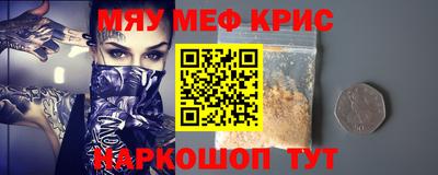 прущие грибы Жуковский