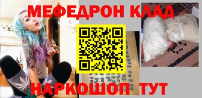 прущие грибы Жуковский