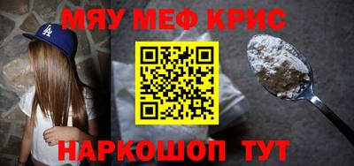 синтетический гашиш Заволжье