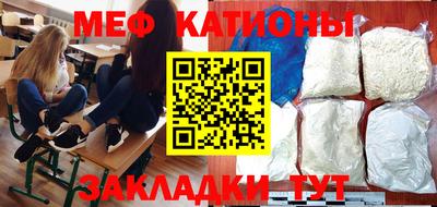 прущие грибы Жуковский