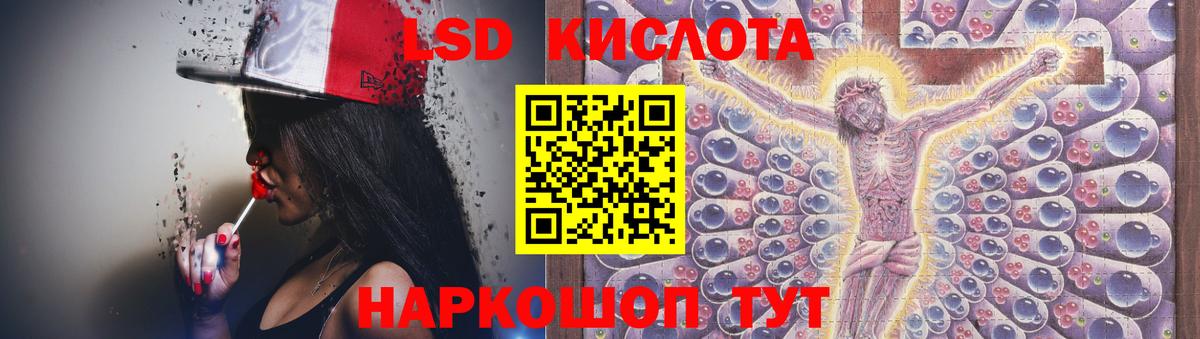 Лсд 25 экстази  Вход с VPN  Лянтор  ЛСД экстази ecstasy 