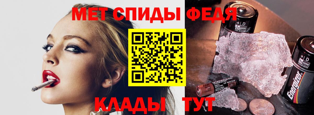 МЕТАМФЕТАМИН Декстрометамфетамин 99.9% Лянтор