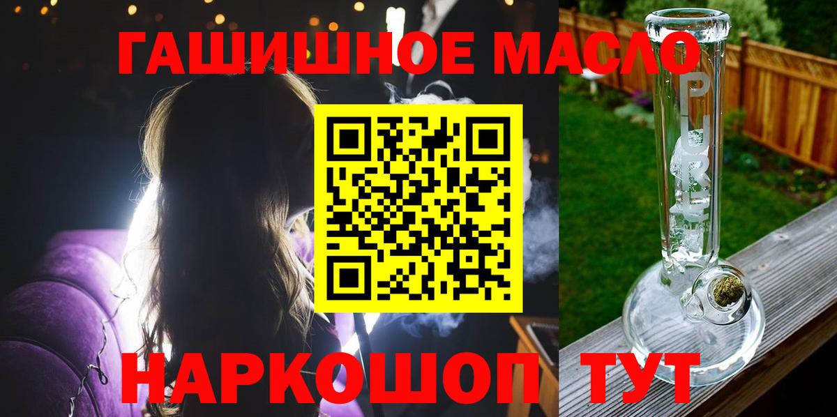 ТГК Wax  Вход с VPN  Лянтор 